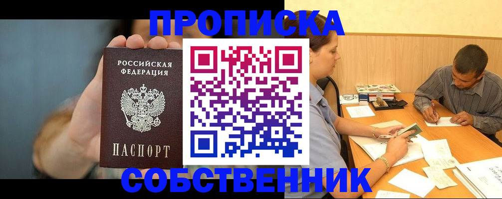 миграционный учет в Кизилюрте