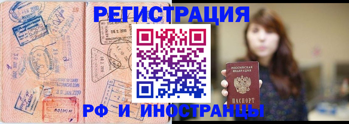 временная регистрация адрес в Кизилюрте