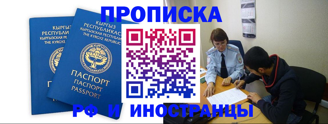 регистрация для школы в Кизилюрте